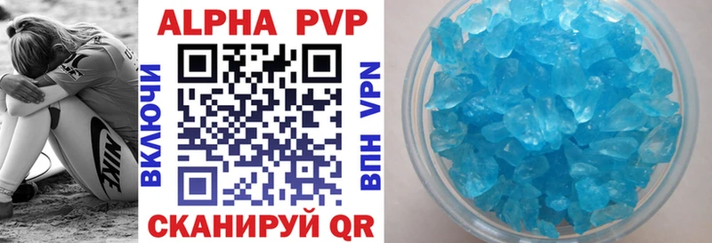 Alfa_PVP СК  Отрадная 