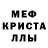 АМФЕТАМИН 97% Hard Mach