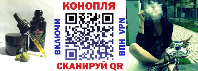 блэк спрут вход  Отрадная  Canna-Cookies конопля 
