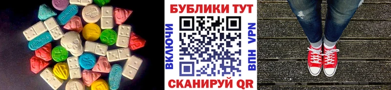 где купить   Отрадная  Экстази круглые 