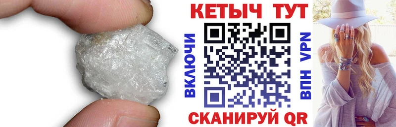 КЕТАМИН VHQ  Отрадная 