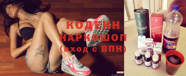 не бодяженный Абинск