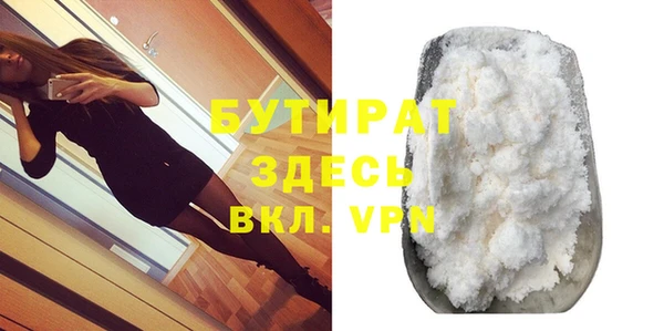 не бодяженный Абаза