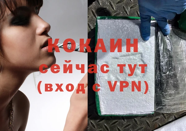 не бодяженный Абаза
