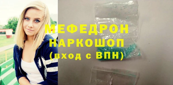 не бодяженный Абаза