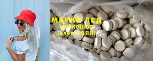 гидра Абдулино