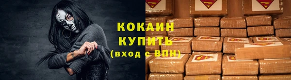 не бодяженный Абаза