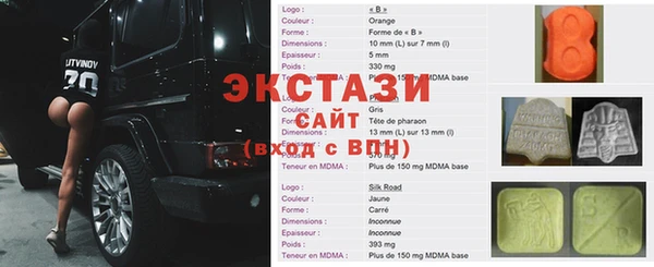 кристаллы Краснослободск