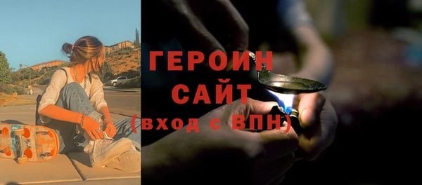 не бодяженный Абаза