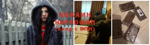 не бодяженный Абаза