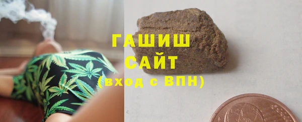 гидра Абдулино