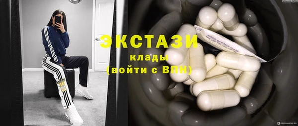 не бодяженный Абинск
