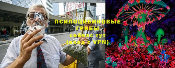 гидра Абдулино