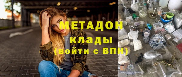не бодяженный Абинск