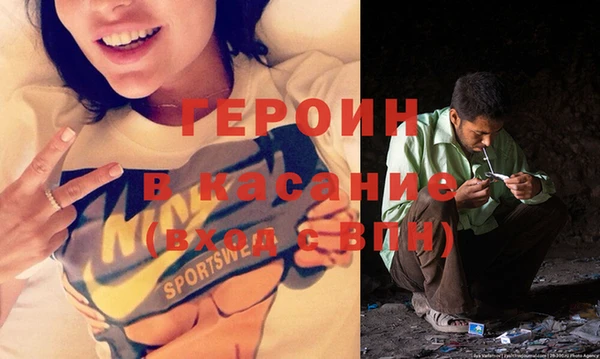 не бодяженный Абинск