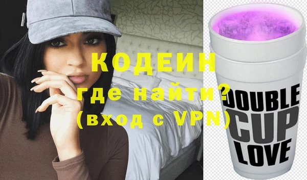 не бодяженный Абаза