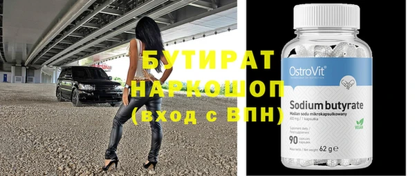 не бодяженный Абаза