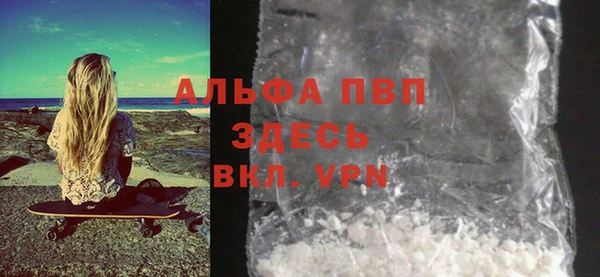 меф VHQ Красноперекопск