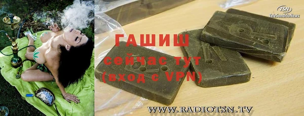 гидра Абдулино