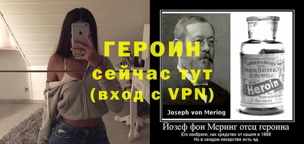 не бодяженный Абинск
