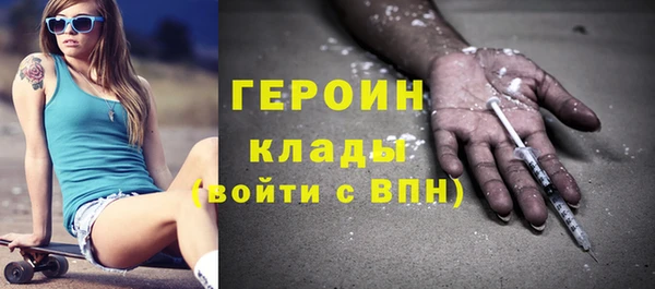 не бодяженный Абаза
