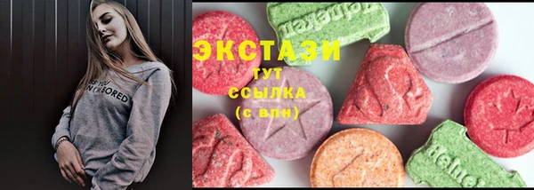 гидра Абдулино