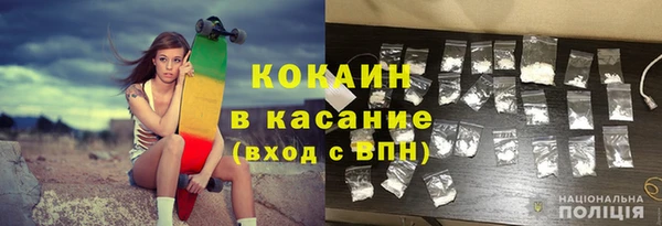 гидра Абдулино