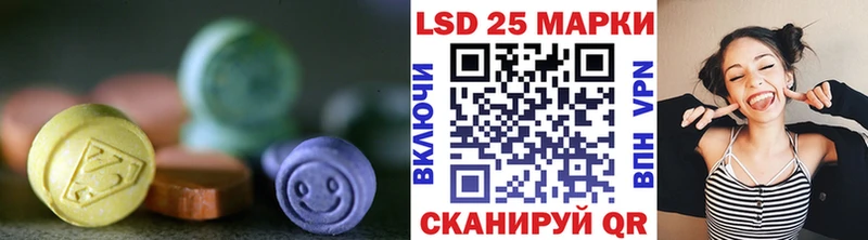 kraken ТОР  купить наркоту  Отрадная  ЛСД экстази кислота 