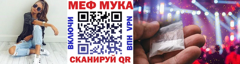 дарк нет как зайти  Отрадная  МЕФ кристаллы  blacksprut ссылка 