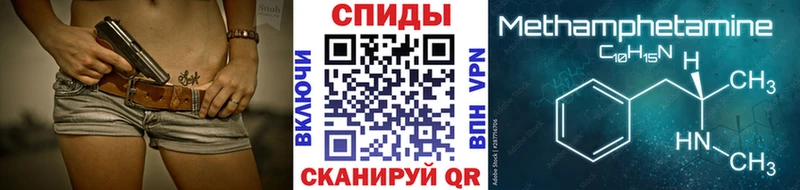 Метамфетамин пудра  дарнет шоп  Отрадная 